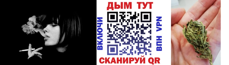 Купить наркотики сайты Верхняя Пышма Кокаин Каннабис Мефедрон ГАШИШ