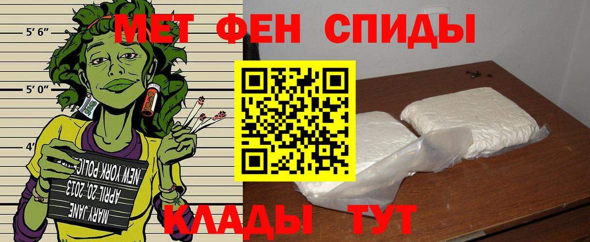 Amphetamine 97% Верхняя Пышма