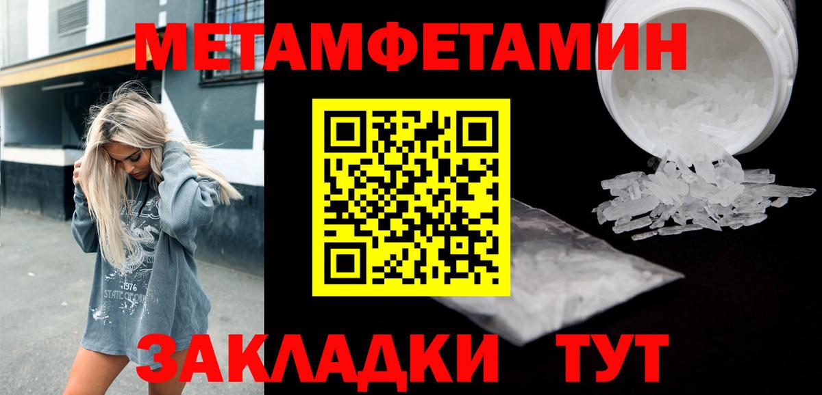 Амфетамин Розовый  Вход с VPN  Верхняя Пышма 