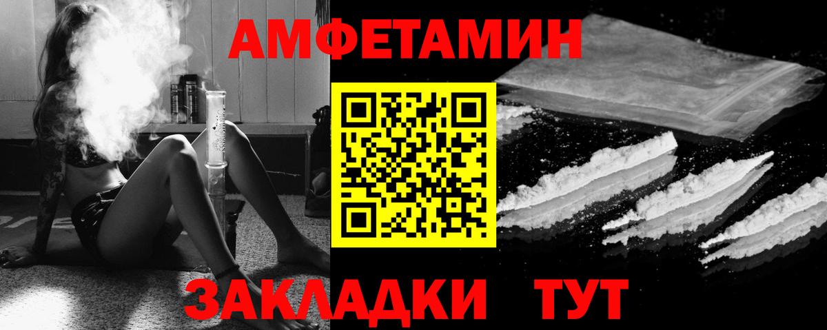 Верхняя Пышма  COCAIN  Меф  Вход с VPN  ГАШ  25-NBOMe  Канабис  Марихуана 