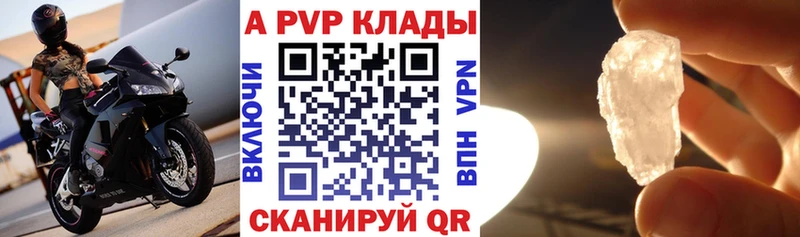 shop как зайти  Верхняя Пышма  A PVP крисы CK 
