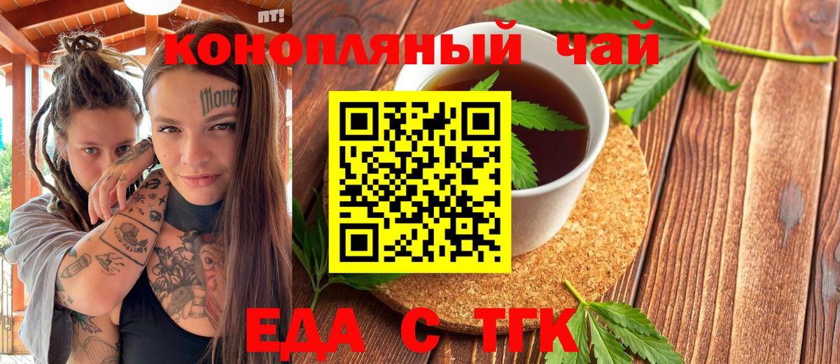 Верхняя Пышма  Canna-Cookies конопля  Вход с VPN 