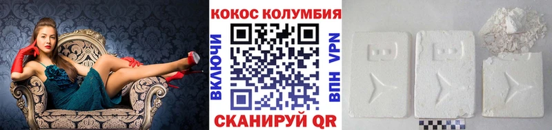 blacksprut зеркало Верхняя Пышма COCAIN Колумбийский