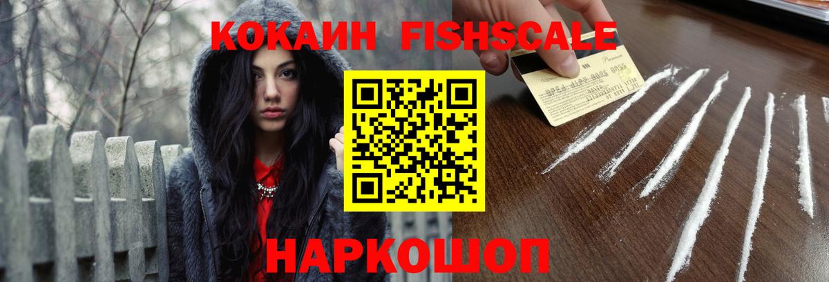 COCAIN Колумбийский Верхняя Пышма