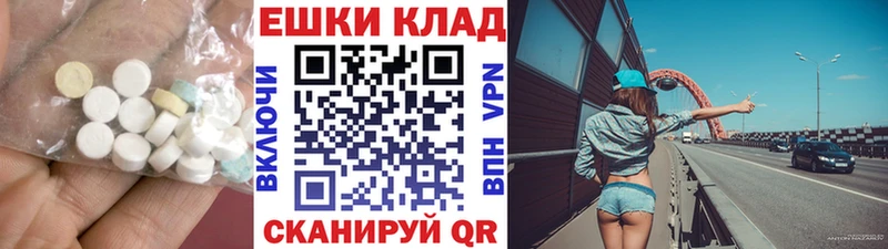 Экстази 250 мг  продажа наркотиков  Верхняя Пышма 