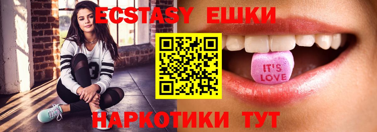 ЭКСТАЗИ mix  Вход с VPN  мориарти наркотические препараты  Верхняя Пышма  ЭКСТАЗИ Дубай 