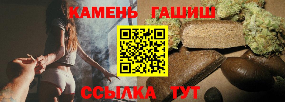 Гашиш Ice-O-Lator Верхняя Пышма