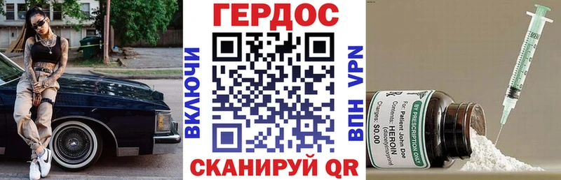 Героин афганец  Верхняя Пышма 