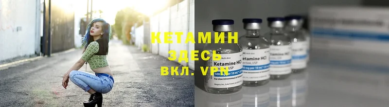 хочу   Верхняя Пышма  КЕТАМИН ketamine 