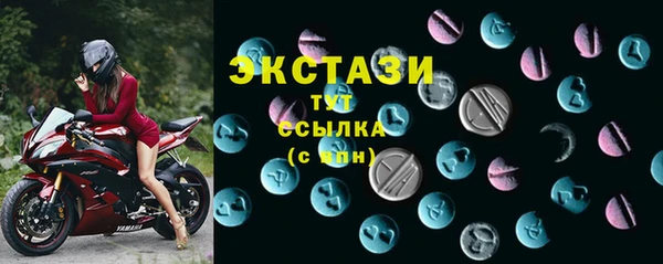 соль ск Балахна