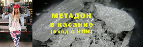 mdma Вязьма