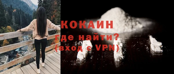 соль ск Балахна