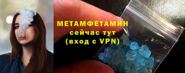 соль ск Балахна