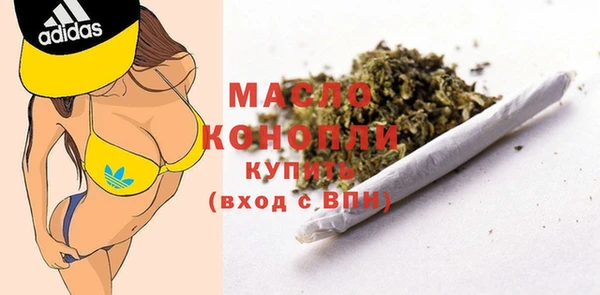 mdma Вязьма