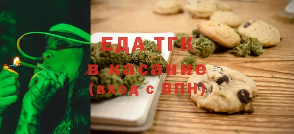 соль ск Балахна