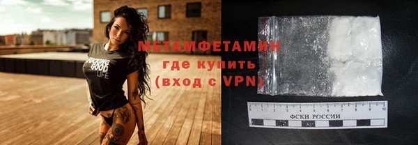 MDMA Premium VHQ Белоозёрский