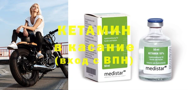 гашик Киренск