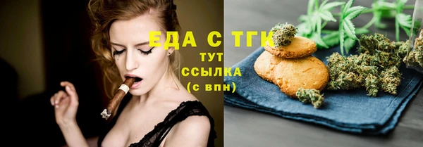 ПСИЛОЦИБИНОВЫЕ ГРИБЫ Балабаново