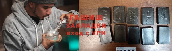 соль ск Балахна