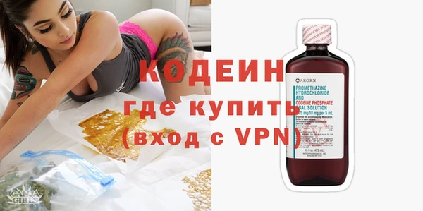 ПСИЛОЦИБИНОВЫЕ ГРИБЫ Балабаново