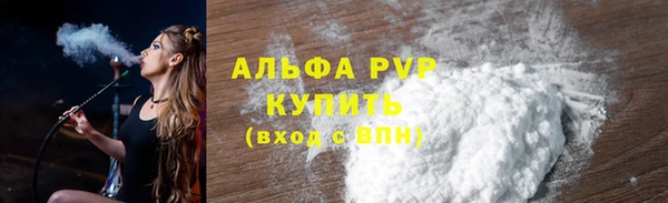 MDMA Premium VHQ Белоозёрский