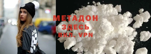 MDMA Premium VHQ Белоозёрский