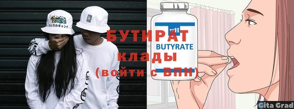MDMA Premium VHQ Белоозёрский