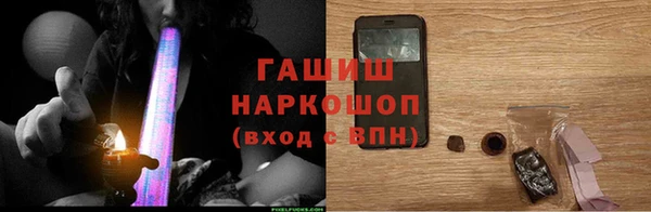 ПСИЛОЦИБИНОВЫЕ ГРИБЫ Балабаново