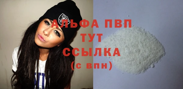 соль ск Балахна