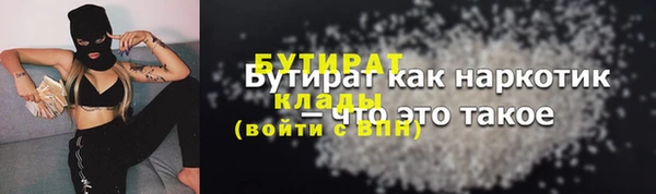 дурь Беломорск