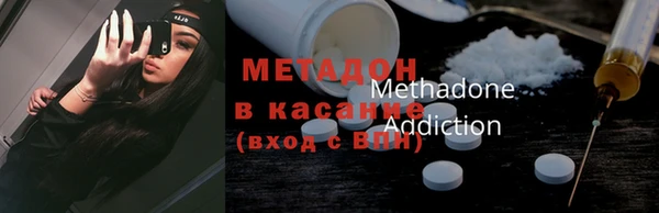 MDMA Premium VHQ Белоозёрский