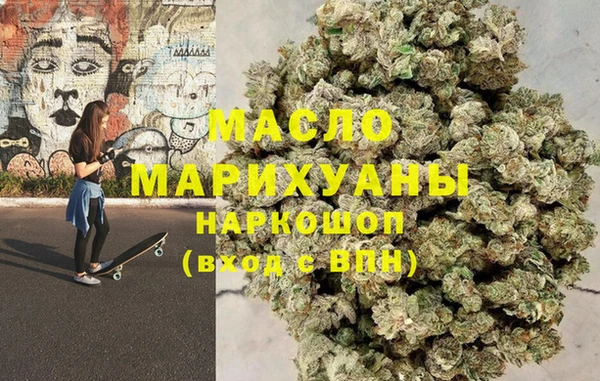 MDMA Premium VHQ Белоозёрский