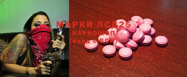 mdma Вязьма