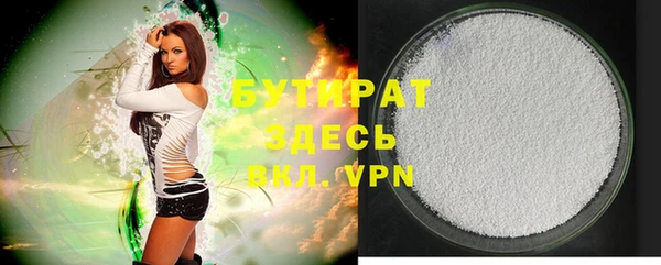 индика Белокуриха
