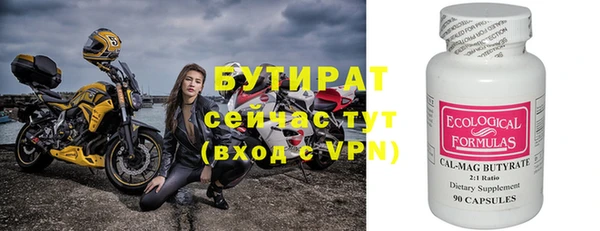 ПСИЛОЦИБИНОВЫЕ ГРИБЫ Балабаново