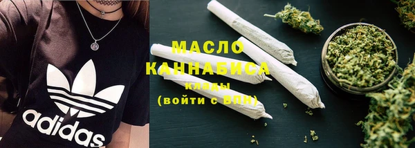 соль ск Балахна