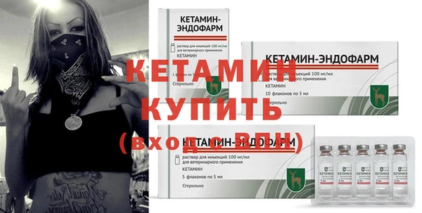 соль ск Балахна