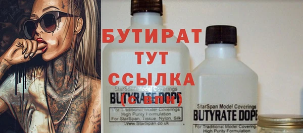 наркотики Баксан