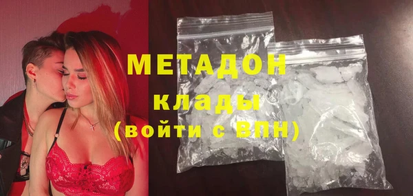 соль ск Балахна