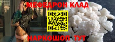 кристаллы Балаково