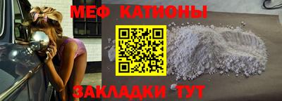 кристаллы Балаково