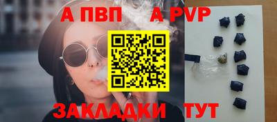 кристаллы Балаково