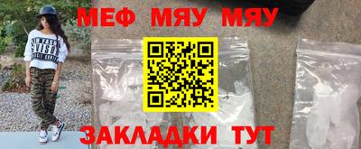 молекула духа Абакан