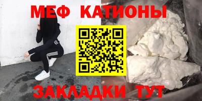 амф Азнакаево