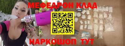 амф Азнакаево