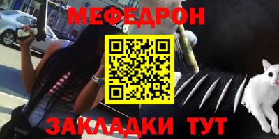 ALPHA PVP Беслан