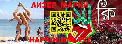 кристаллы Балаково