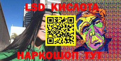 кристаллы Балаково
