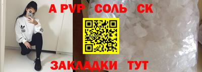 твердый Балашиха