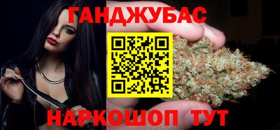 кристаллы Балаково